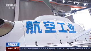 银河国际